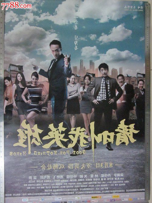 怎么查看不动产权证登记年限